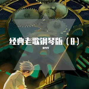 三十路四十路五十路完熟动画
